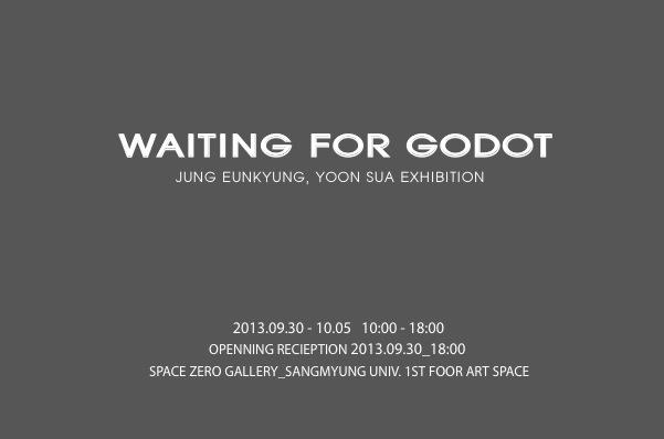 Waiting for godot _ 2013. 9. 30 - 10. 5  이미지