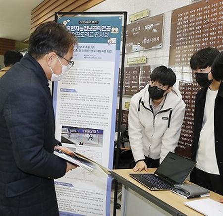 [학과] 휴먼지능정보공학전공 졸업프로젝트 전시회