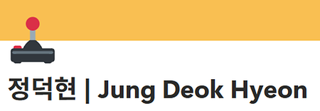 20 정덕현 포트폴리오 이미지